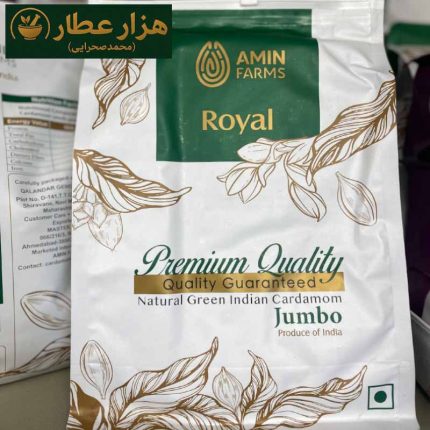 هل سبز امین