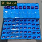 پماد زبد البحر هلسی - Image 3