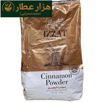 پودر دارچین عزت - فروش عمده - عطاری