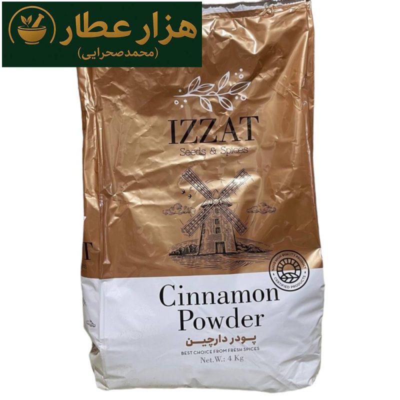 پودر دارچین عزت - فروش عمده - عطاری