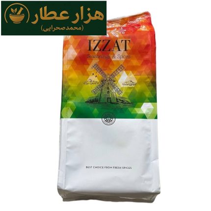 پودر فلفل سبز تند عزت (750 گرمی)