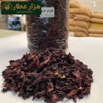 چای ترش خارجی - Image 3