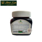 چهارشیره 400گرم رازقی * - Image 2