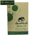 روغن ژنده پیل (تقویت مو و ابرو و مژه) - Image 2