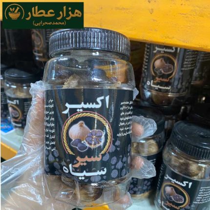 سیر سیاه قوطی