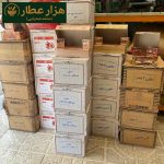 صابون دوازده گیاه ان جی (ف225) - Image 3