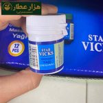 ویکس ترکیه ایی