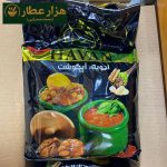 ادویه آبگوشت هاون (3 کیلویی)