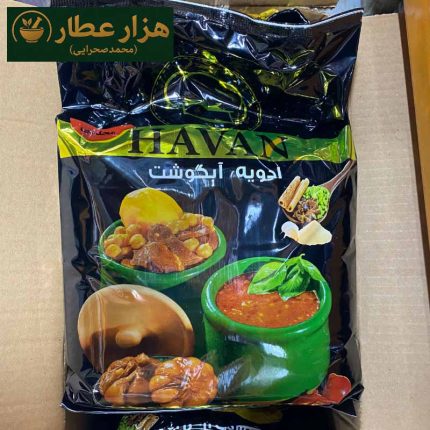 ادویه آبگوشت هاون (3 کیلویی)