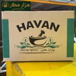ادویه کاری هاون ساشه ای(150 گرمی) - Image 2