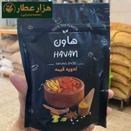 ادویه قیمه هاون ساشه ای(150 گرمی)