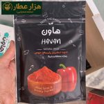 ادویه پاپریکادودی هاون ساشه ای( 150 گرمی)