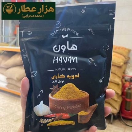 ادویه کاری هاون ساشه ای(150 گرمی)