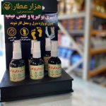 اسپری بوگیر کفش کیمیا - Image 2