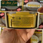 ادویه هفت رنگ هاون - Image 3