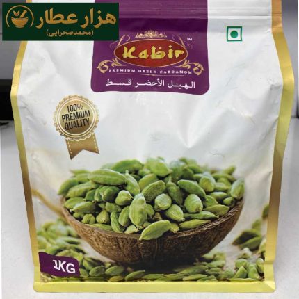 هل سبز کبیر