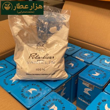 وانیل خرسی