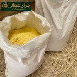 چای کرک زعفرانی هزار عطار (نیم کیلویی) - Image 3